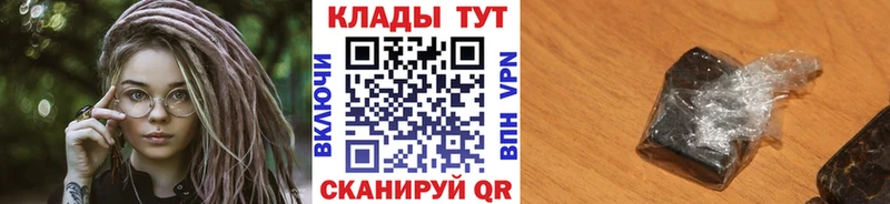 Где можно купить наркотики Холмск СОЛЬ Cocaine ГАШИШ МЕФ МАРИХУАНА