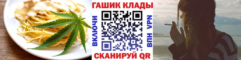 где найти наркотики  Холмск  Canna-Cookies марихуана 