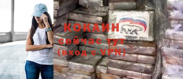 COCAINE Вяземский