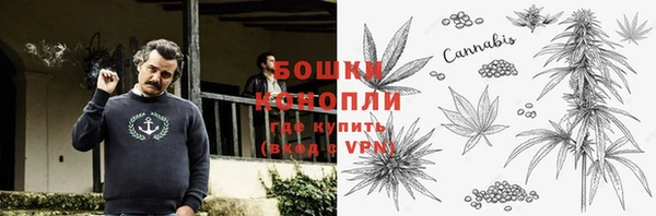 каннабис Вязьма