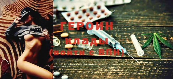 COCAINE Вяземский