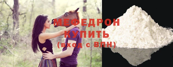 мяу мяу мука Вязники
