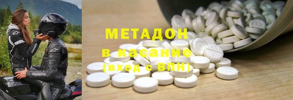COCAINE Вяземский