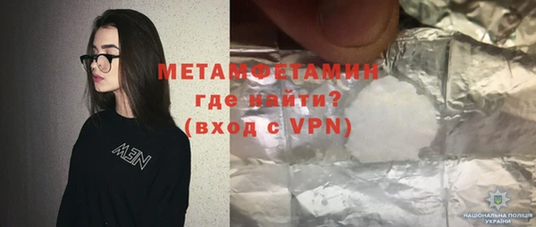 COCAINE Вяземский
