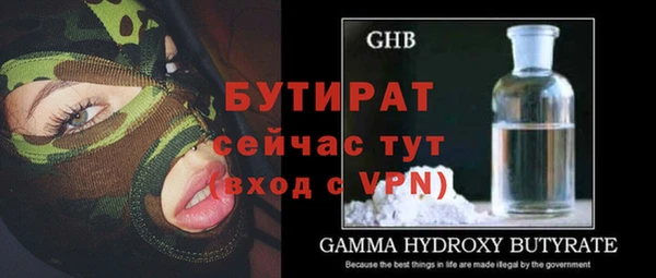 каннабис Вязьма