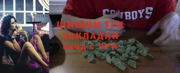 мяу мяу мука Вязники