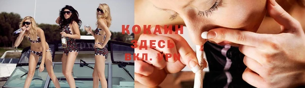 каннабис Вязьма