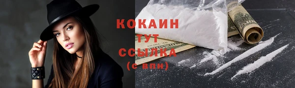 каннабис Вязьма