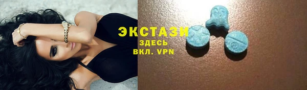 мяу мяу мука Вязники