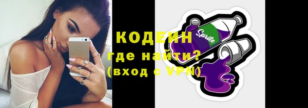 COCAINE Вяземский