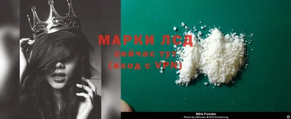 каннабис Вязьма