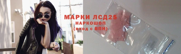 каннабис Вязьма