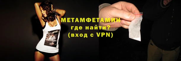 каннабис Вязьма