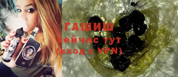 каннабис Вязьма