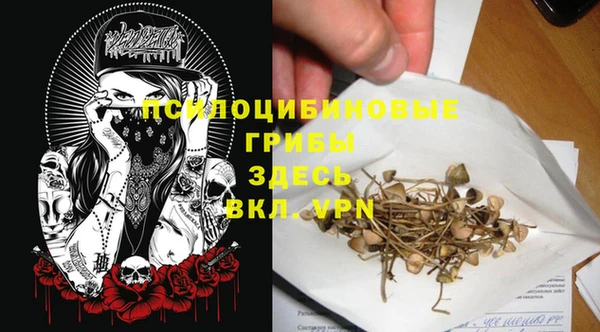каннабис Вязьма