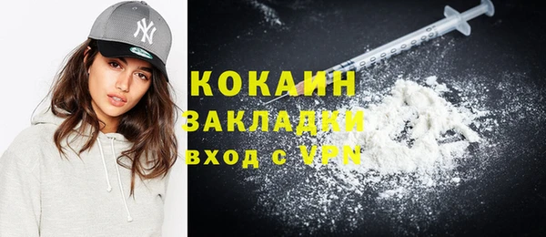 COCAINE Вяземский
