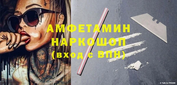 каннабис Вязьма