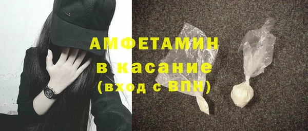 COCAINE Вяземский