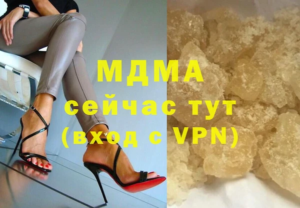 COCAINE Вяземский