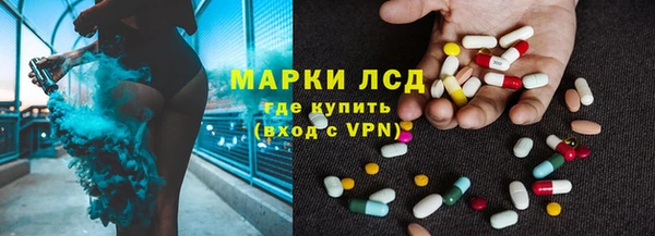каннабис Вязьма