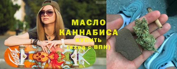 мяу мяу мука Вязники