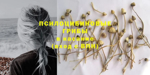 каннабис Вязьма
