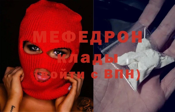 COCAINE Вяземский
