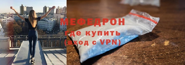 каннабис Вязьма