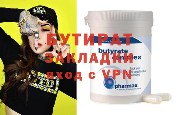 COCAINE Вяземский