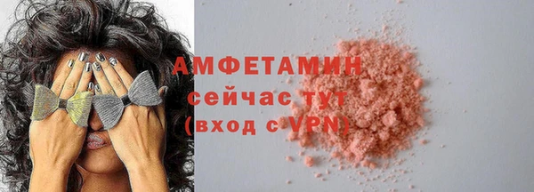 мяу мяу мука Вязники