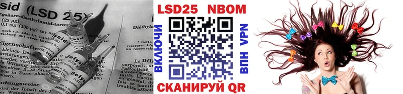 Лсд 25 экстази кислота  Холмск 