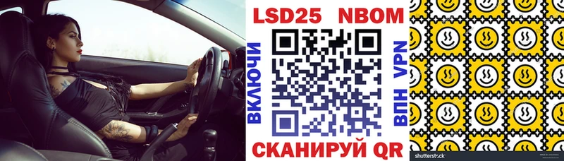 гидра вход  Холмск  Марки 25I-NBOMe 1,5мг 